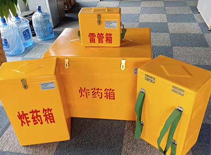 可克达拉玻璃钢（雷管）炸药箱