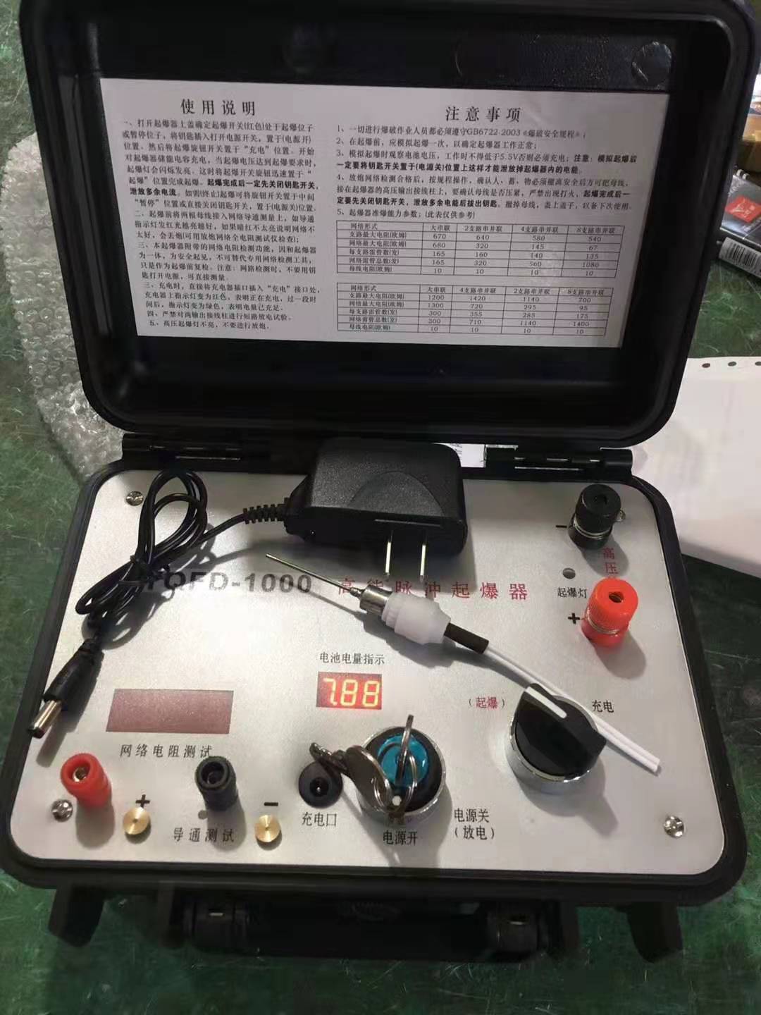 可克达拉发爆器（矿用起爆器）：爆破作业的“总开关”，你真的了解它吗？